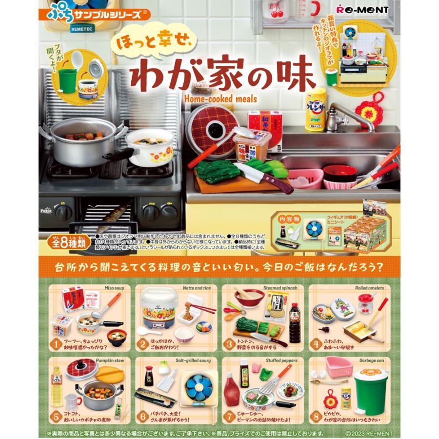 Re-Ment Petite Sample Series Warm Happiness the Taste of Home 8 pcs BOX