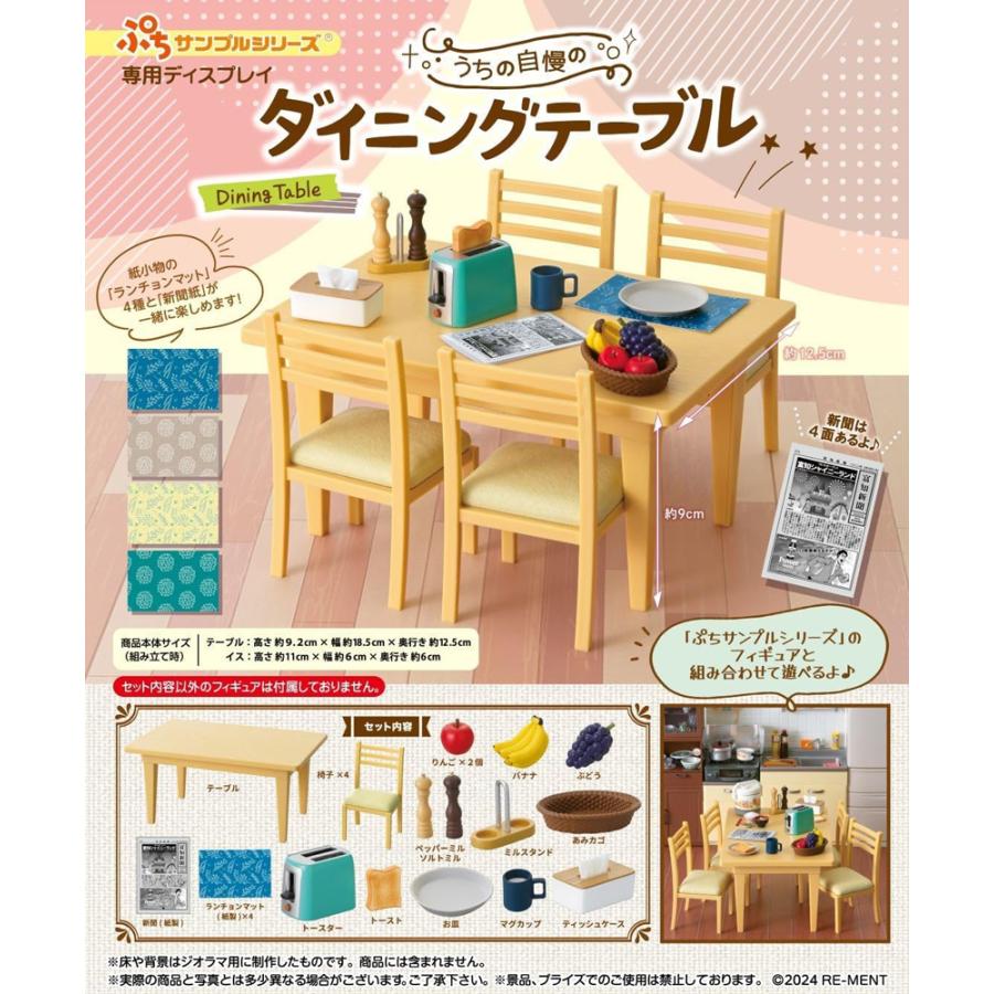 Re-Ment Petite Sample Series Our proud dining table 8 pcs BOX
