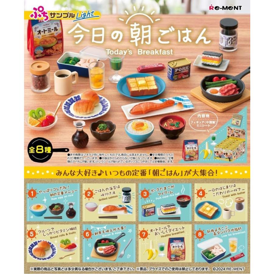 Re-Ment Petite Sample SeriesLight Today's breakfast 8 pcs BOX