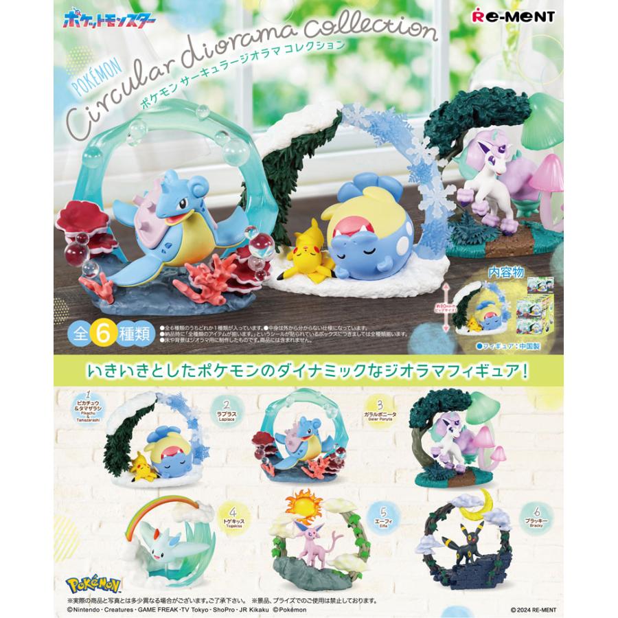 Re-ment Pokémon Circular Diorama Collection Full Complete Box Set of 6