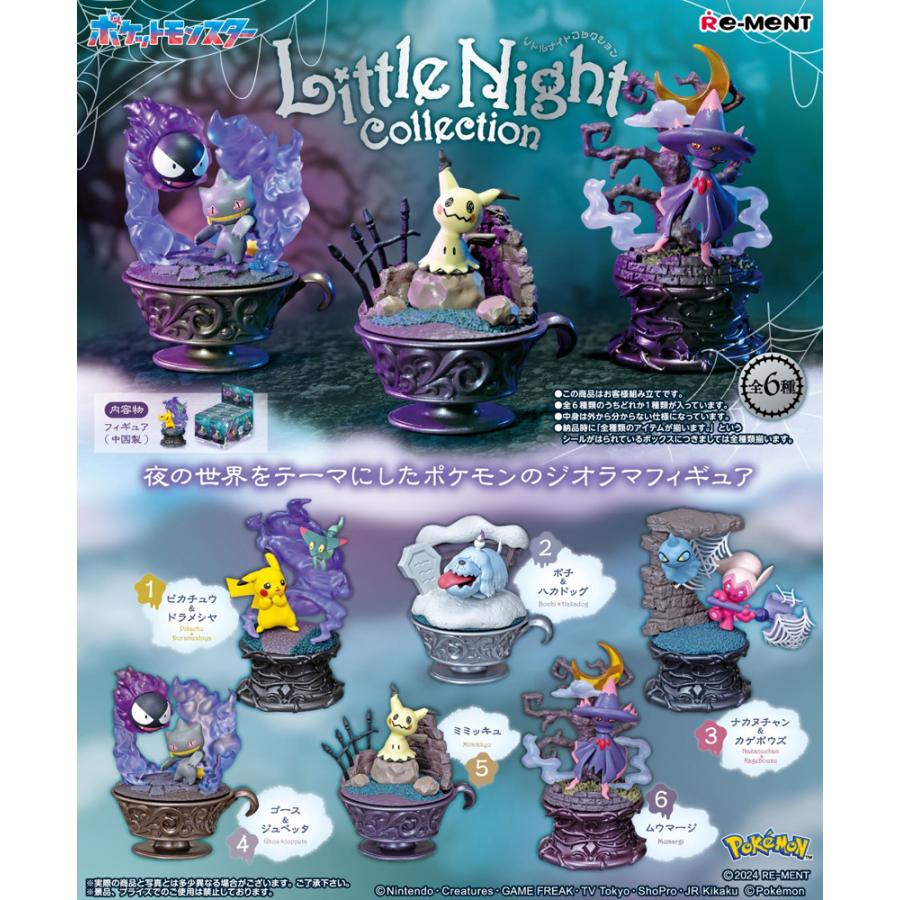 Coleção Pokémon Little Night Re-ment CAIXA com 6 peças