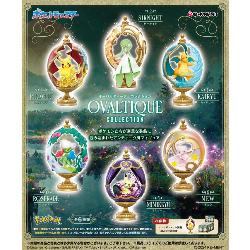 Re-ment Pokemon OVALTIQUE COLLECTION BOX 6pcs