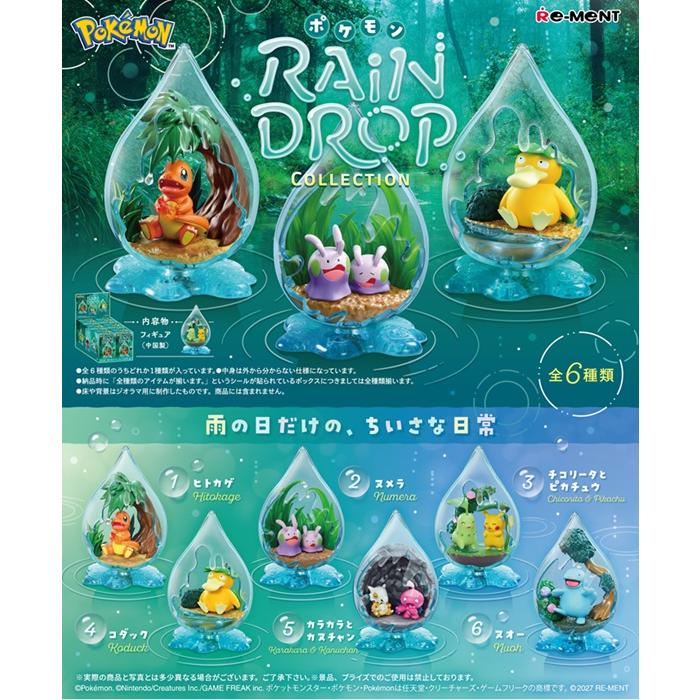 Re-Ment Pokemon Rain Drop Collection BOX (Set of 6)