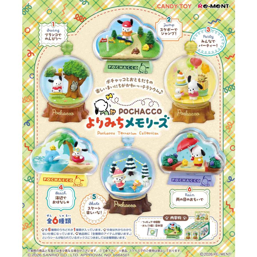 Re-ment × Sanrio Pochacco Terrarium Collection – Complete Box Set of 6