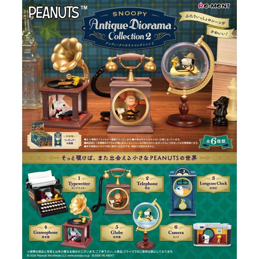 Re-Ment SNOOPY Antique Diorama Collection 2 BOX