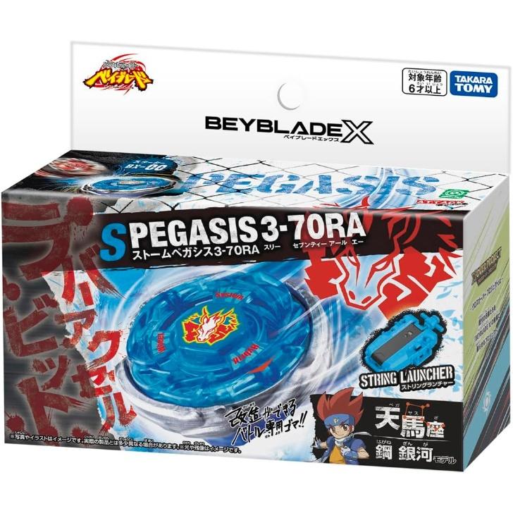 BEYBLADE X BX-00 Starter Storm Pegasus 3-70RA Takara Tomy