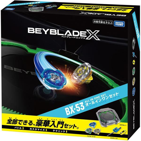 BEYBLADE X BX-53 All-in-One Set Takara Tomy
