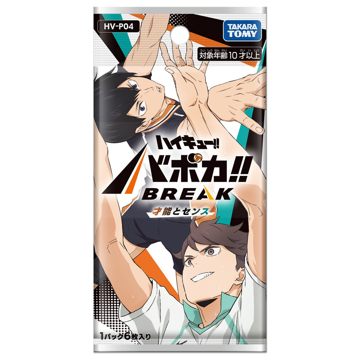 Takara Tomy Haikyu!! Vobaca!! BREAK Booster Pack Talent and Sense HV-P04 BOX