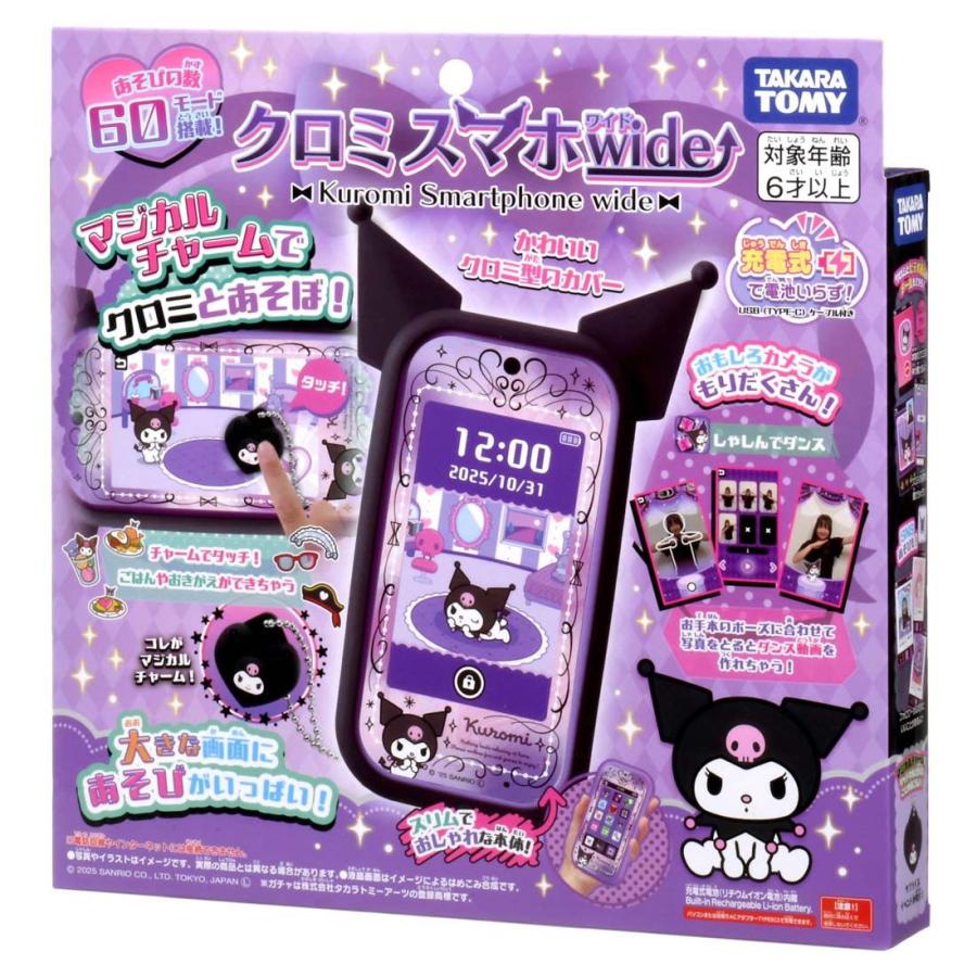 Takara Tomy Kuromi Smart Phone Wide