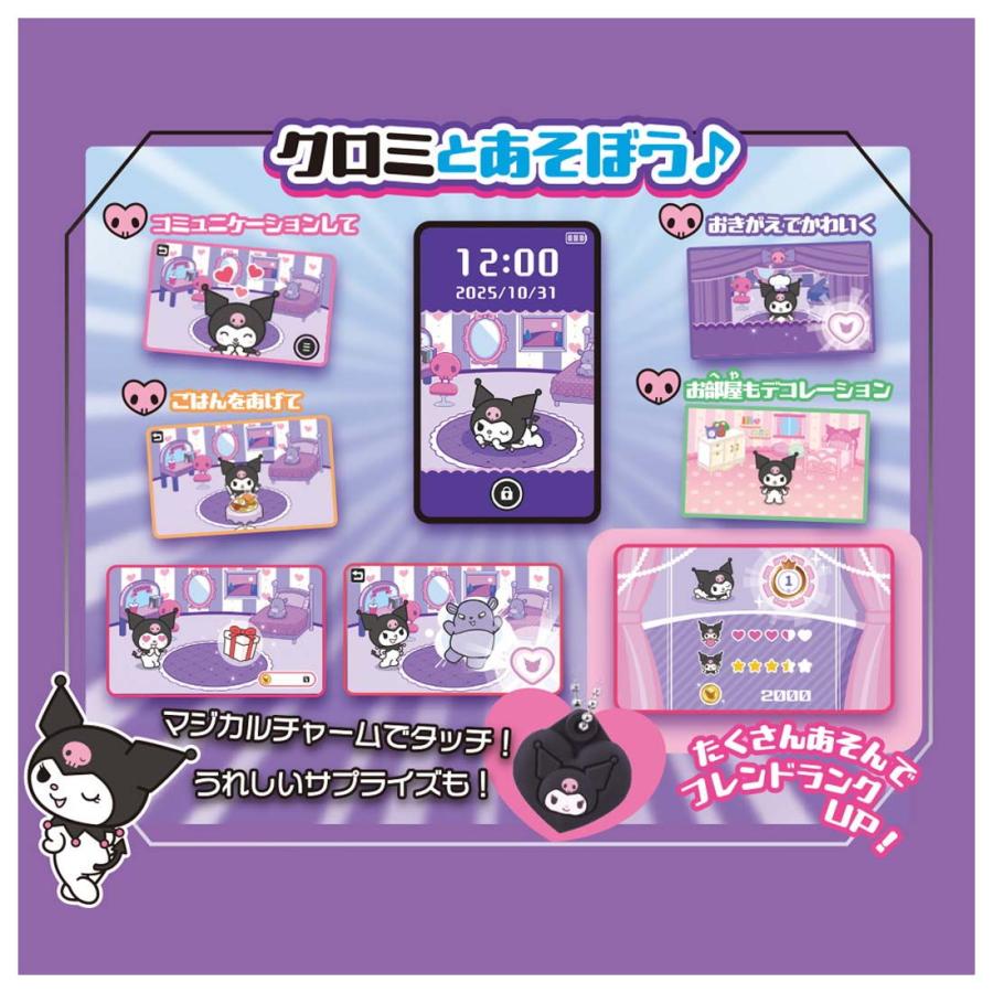 Takara Tomy Kuromi Smart Phone Wide