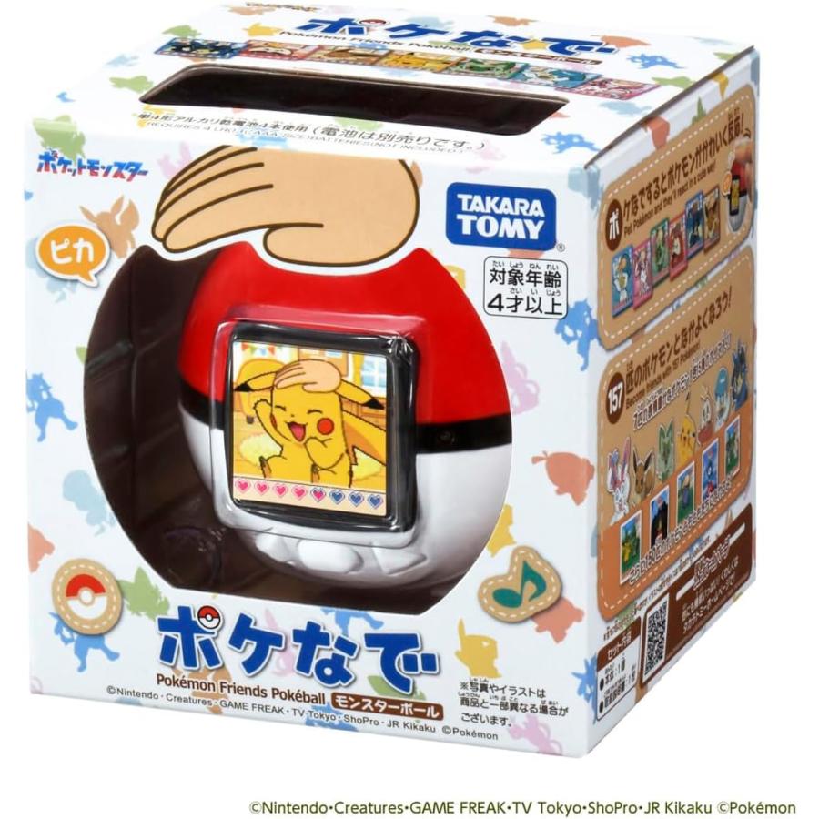 Takara Tomy Pokémon Pokenade Monster Ball