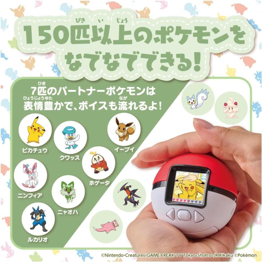 Takara Tomy Pokémon Pokenade Monster Ball