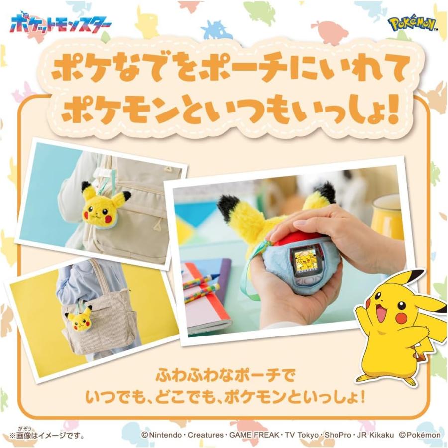 Takara Tomy Pokémon Poke Nade Monster Ball Pikachu Friends Set