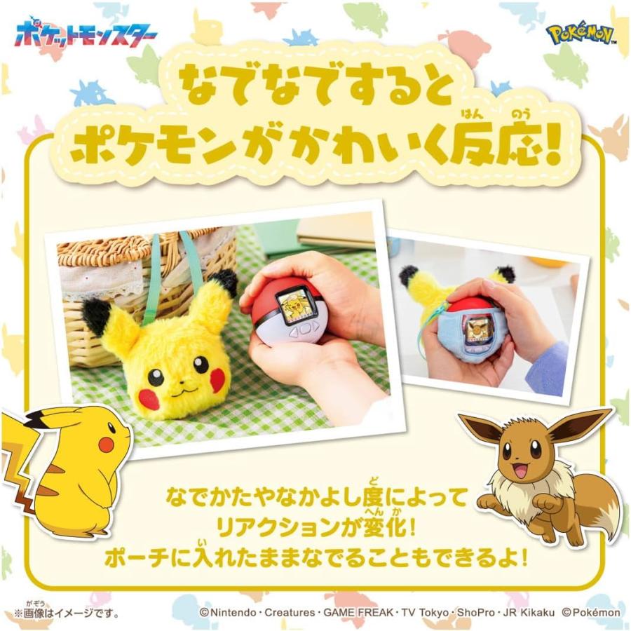 Takara Tomy Pokémon Poke Nade Monster Ball Pikachu Friends Set