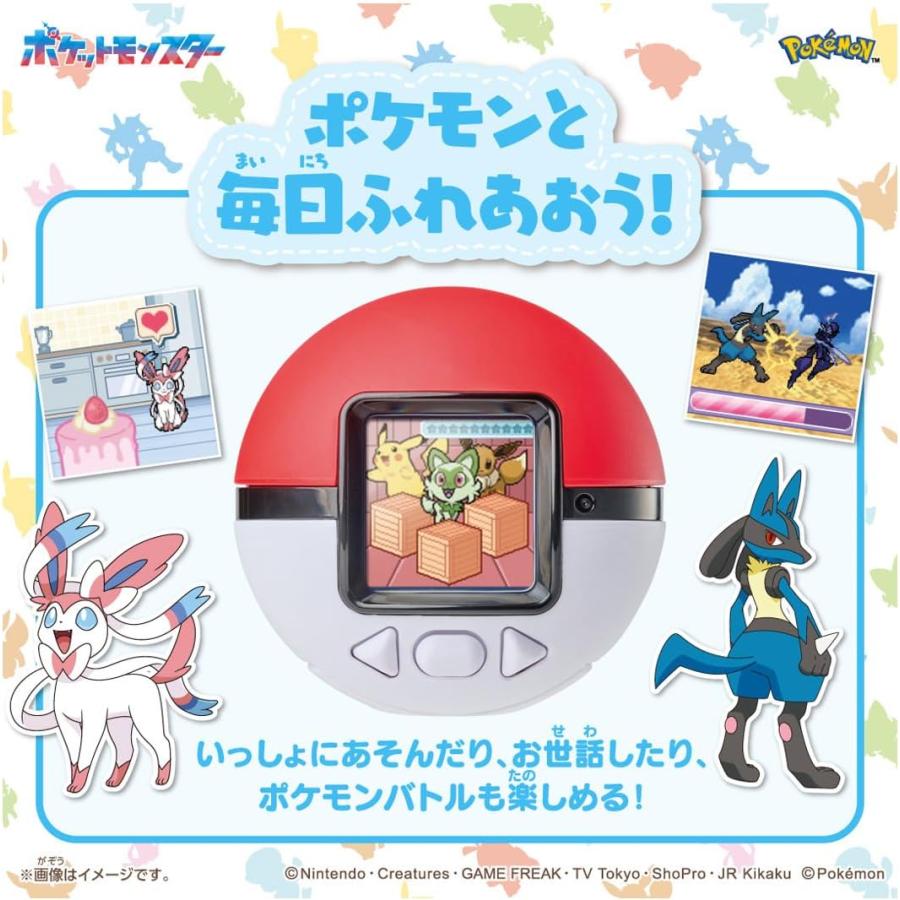 Takara Tomy Pokémon Poke Nade Monster Ball Pikachu Friends Set
