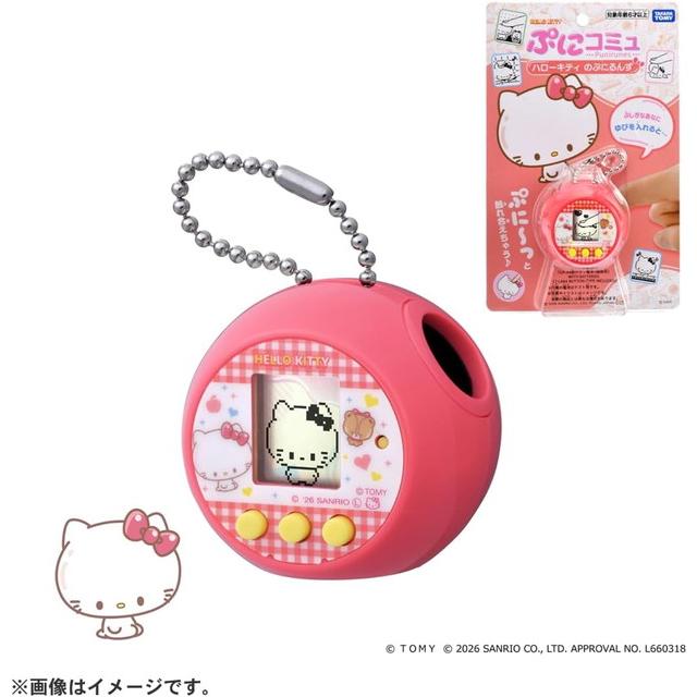 PuniCommu Hello Kitty Punirunes LCD Toy Takara Tomy