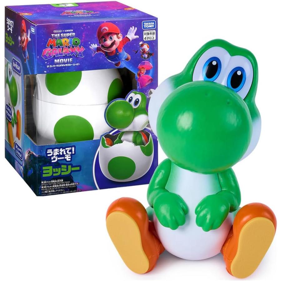 The Super Mario Galaxy Movie Hatchimals Alive Yoshi Takara Tomy