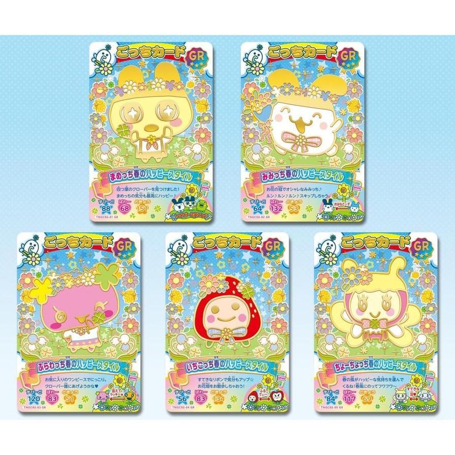 Tamagotchi New! Gotchi Card Series 2 Booster Box Bandai