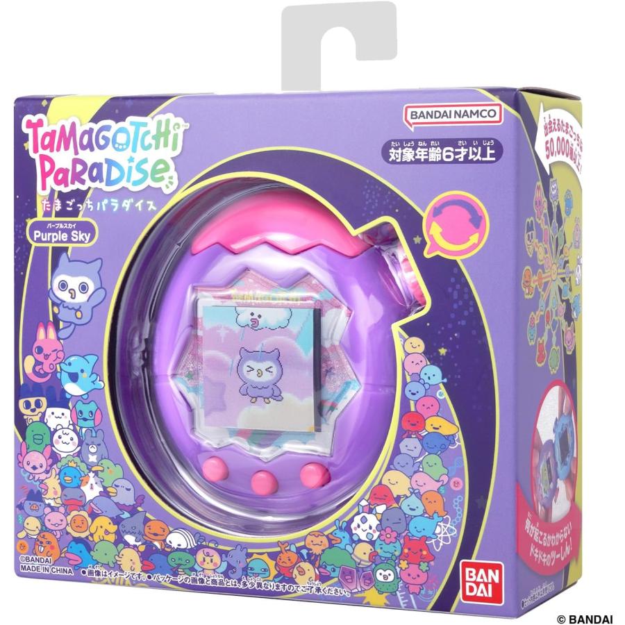 Tamagotchi Paradise Purple Sky