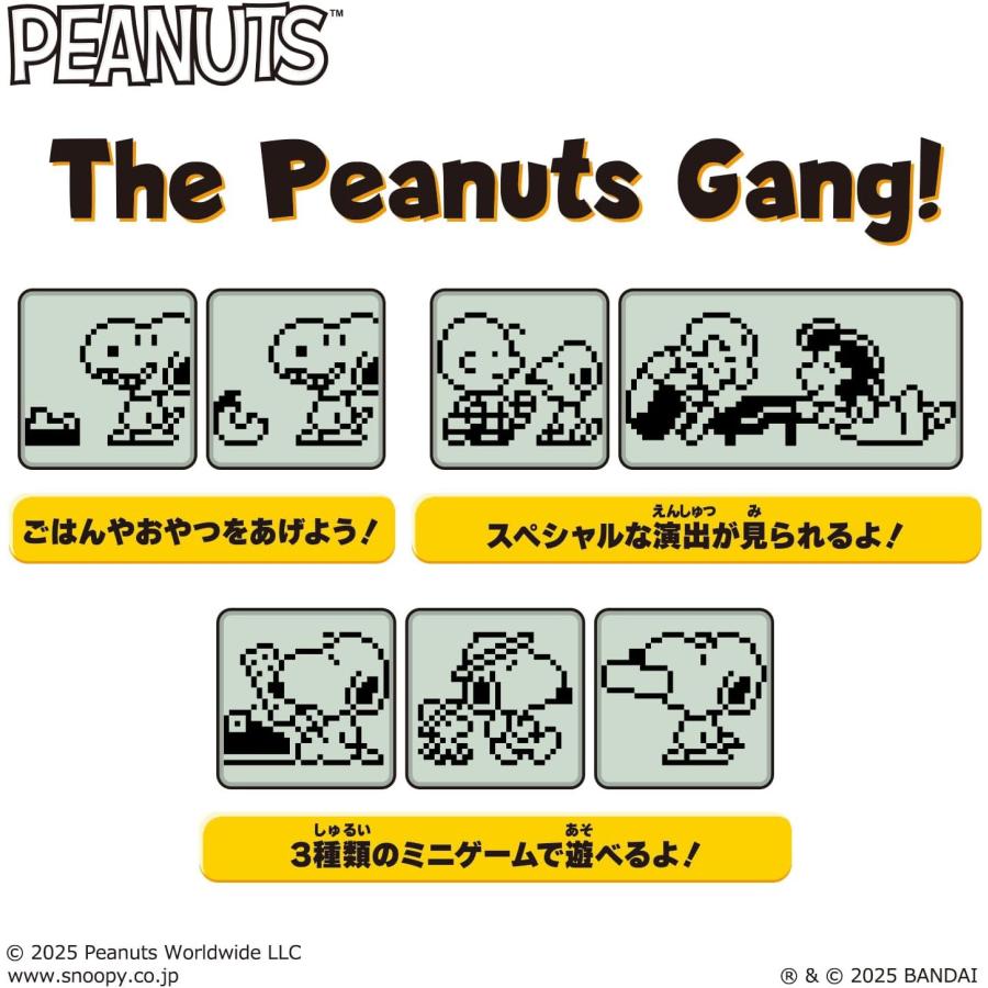 Tamagotchi Peanuts Snoopy BANDAI