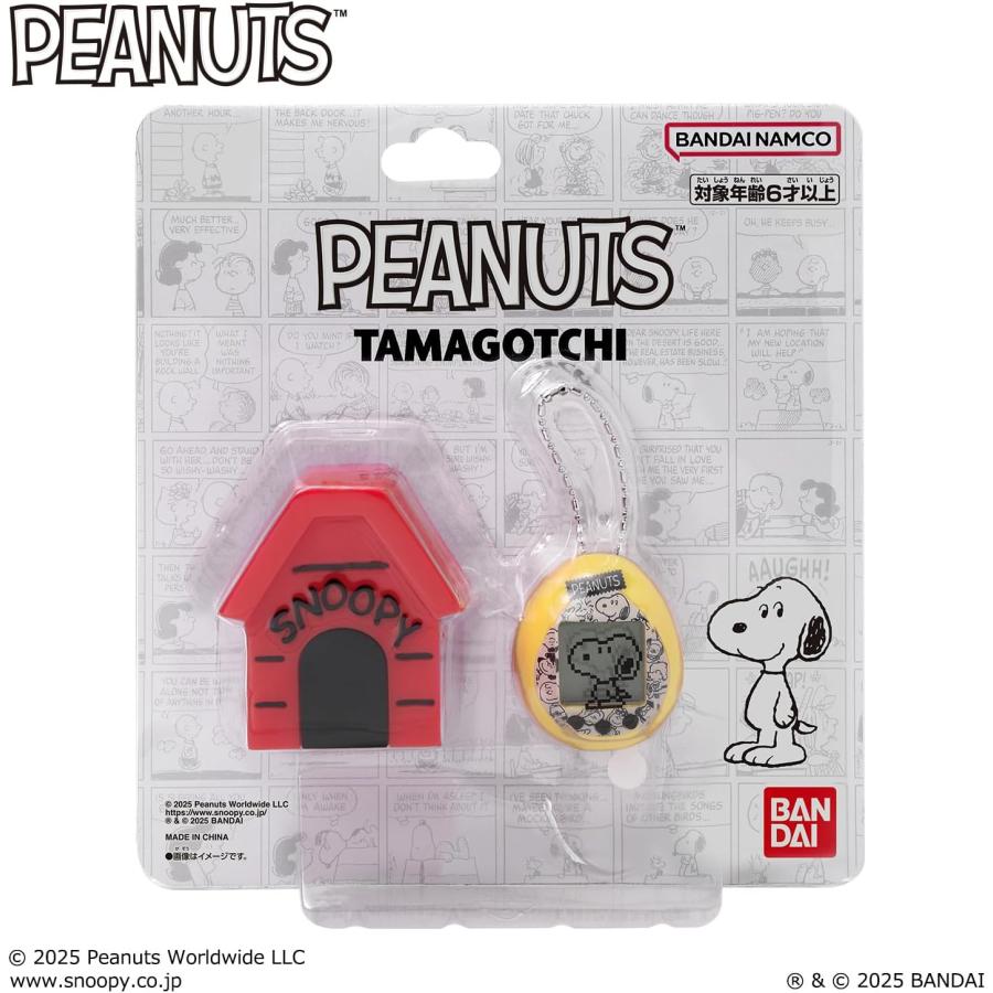 Tamagotchi Peanuts Snoopy BANDAI
