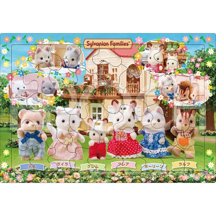 jigsaw-puzzle-sylvanian-families-everyone’s-friends-46-pieces-apo-25-317-1