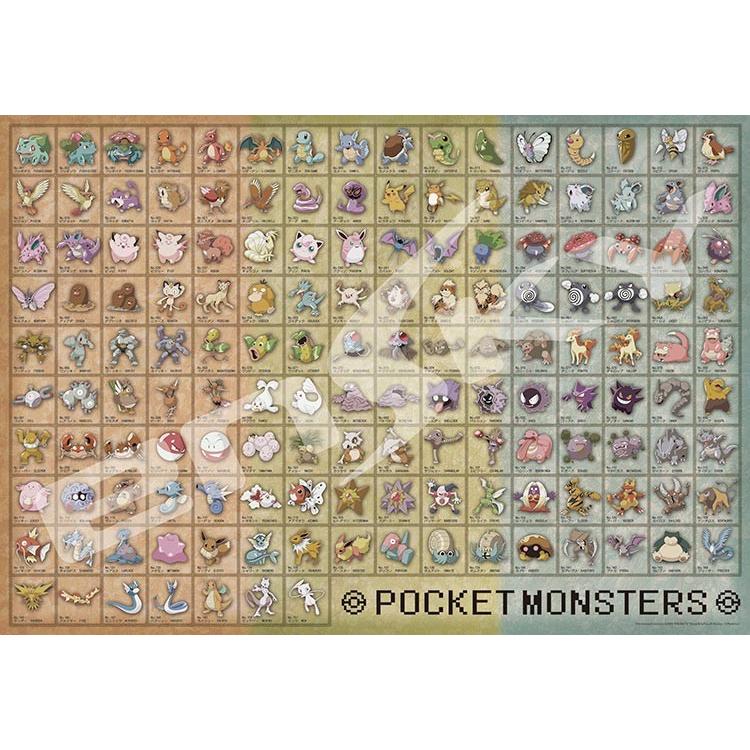 jigsaw-puzzle-pokemon-encyclopedia-no001–no151-1000-pieces-ens-1000t-31-1