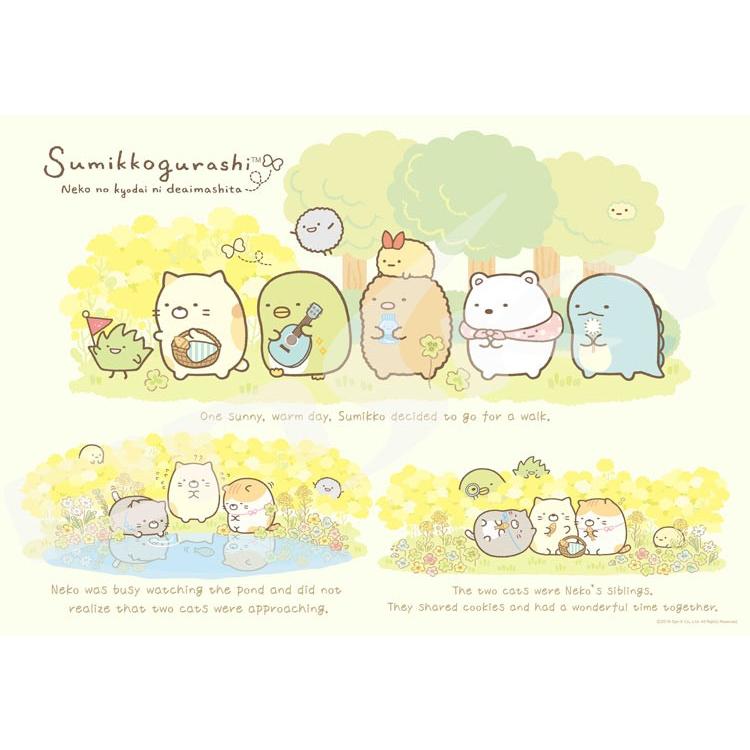 jigsaw-puzzle-everyone-goes-for-a-walk-sumikko-gurashi-1000-pieces-ens-1000t-128-1