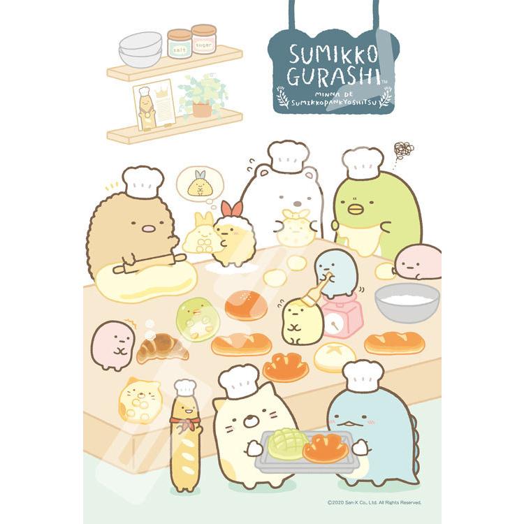 jigsaw-puzzle-sumikko-bread-classroom-sumikko-gurashi-300-pieces-ens-300-1717-1