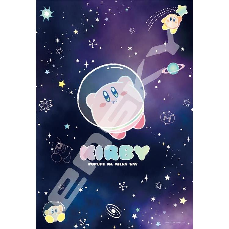 jigsaw-puzzle-kirby-pupupu-in-the-milky-way-300-pieces-ens-300-ac048-1