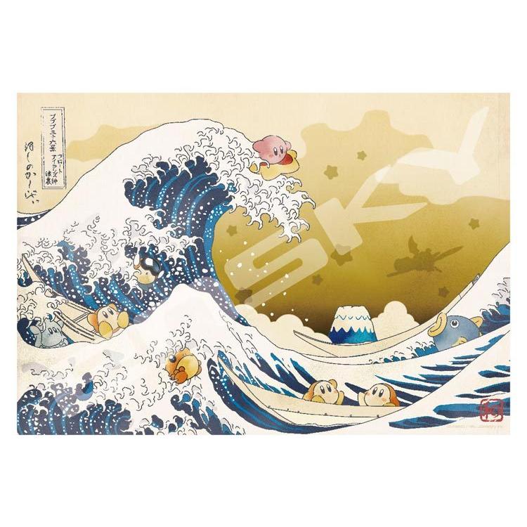 jigsaw-puzzle-pupu-thirty-six-views-float-islands-kirby-1000-pieces-ens-1000t-156-1