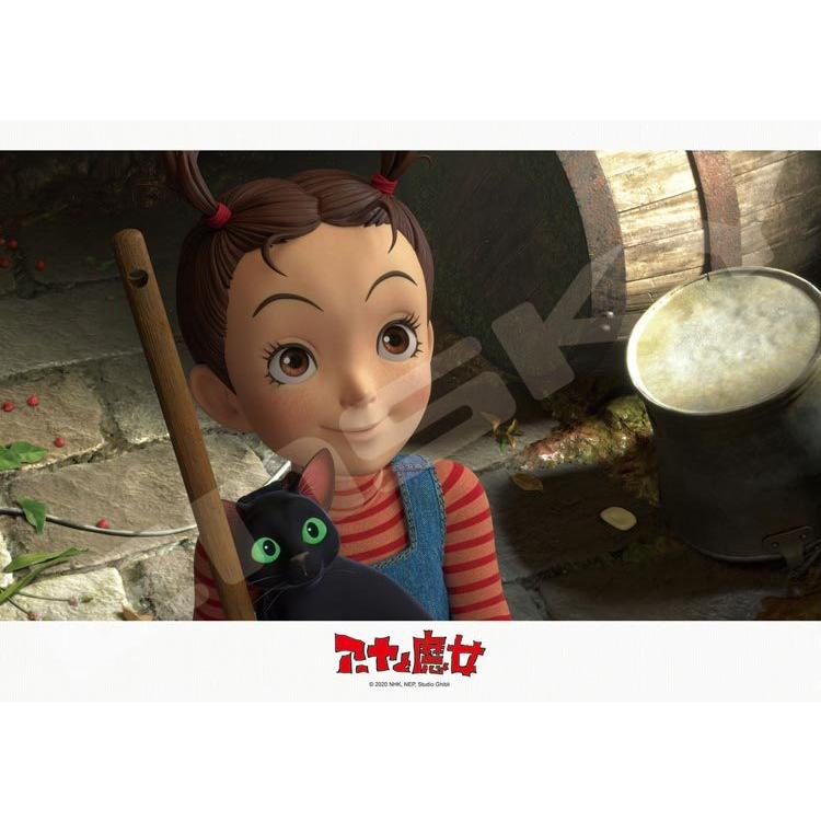 jigsaw-puzzle-aya-thomas-earwig-and-the-witch-208-pieces-ens-208-203-1