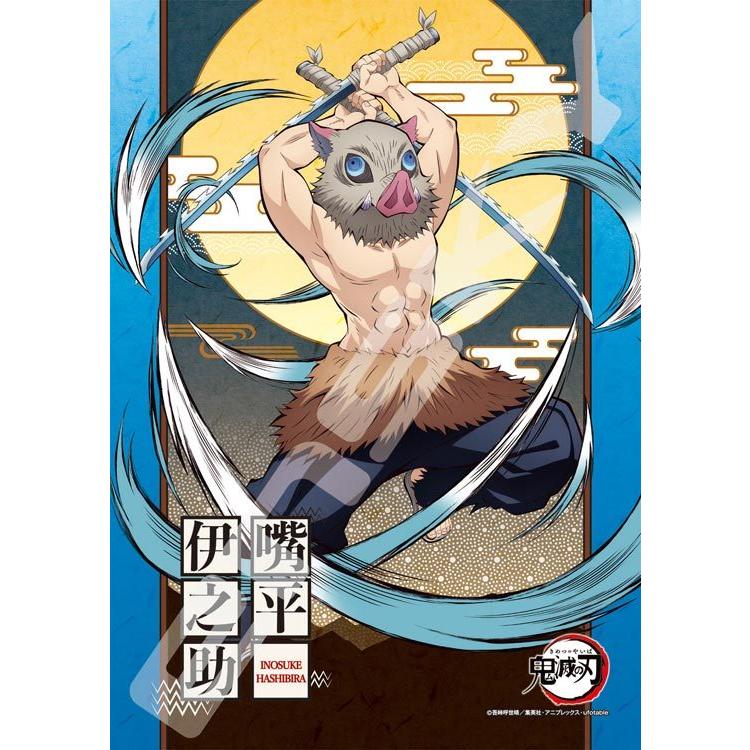 jigsaw-puzzle-inosuke-hashibira-demon-slayer-208-pieces-ens-208-069-1