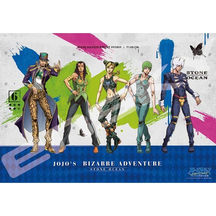 jigsaw-puzzle-stone-sea-jojos-bizarre-adventure-1000-pieces-ens-1000t-303-1