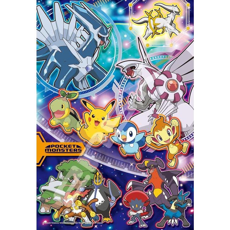 Pokemon Center Original Puzzle 300-1906 Galaxy Pokemon Center Original Puzzle 300-1906 Galaxy