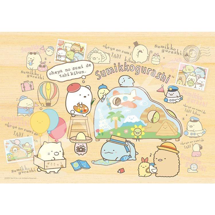 jigsaw-puzzle-sumikko-gurashi-everyone-on-a-trip-mood-208-pieces-ens-208-w108-1