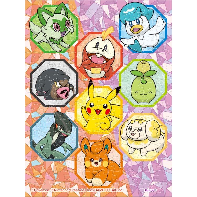 jigsaw-puzzle-pikachu-pokemon-from-partea-region-pokemon-150-pieces-ens-ma-c13-1