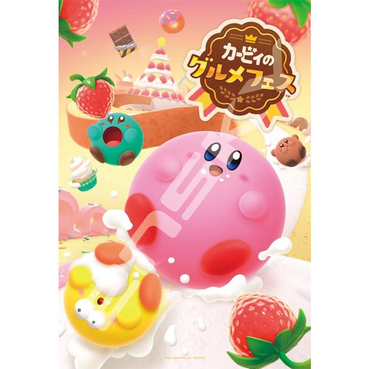 jigsaw-puzzle-kirby-gourmet-festival-kirby-300-pieces-ens-300-3020-1