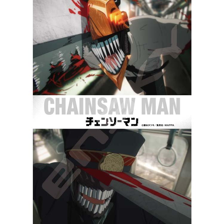 jigsaw-puzzle-chainsaw-man-vs-samurai-sword-chainsaw-man-208-pieces-ens-208-102-1