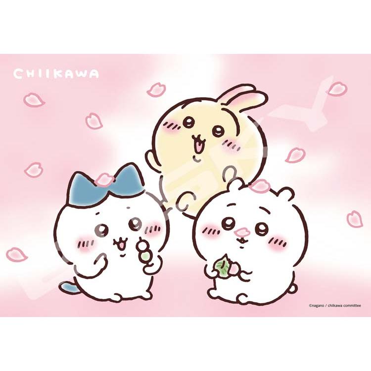 jigsaw-puzzle-sakura-chiikawa-208-pieces-ens-208-118-1
