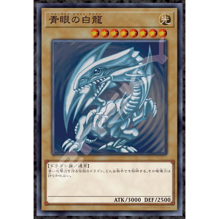 jigsaw-puzzle-blue-eyes-white-dragon-yu-gi-oh-duel-monsters-1000-pieces-ens-1000t-384-1
