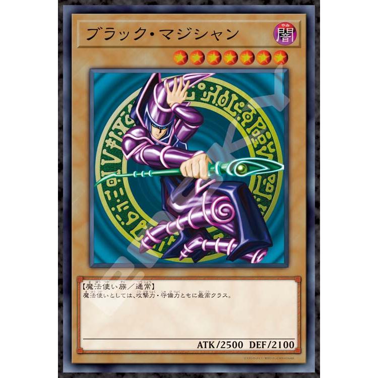 jigsaw-puzzle-dark-magician-yu-gi-oh-duel-monsters-1000-pieces-ens-1000t-385-1