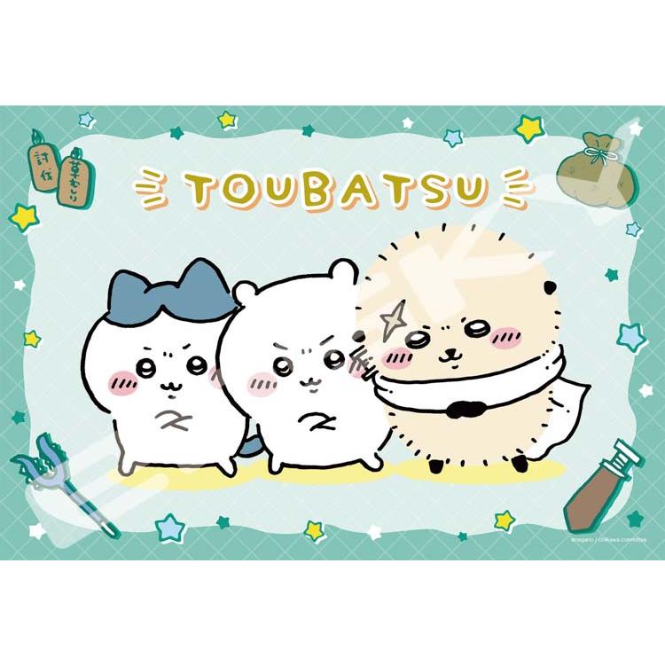 jigsaw-puzzle-teacher-and-chiikawa-chiikawa-300-pieces-ens-300-3062-1