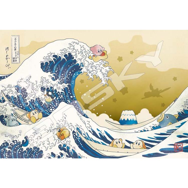 jigsaw-puzzle-pupupu-thirty-six-views-off-the-floating-islands-kirby-300-pieces-1