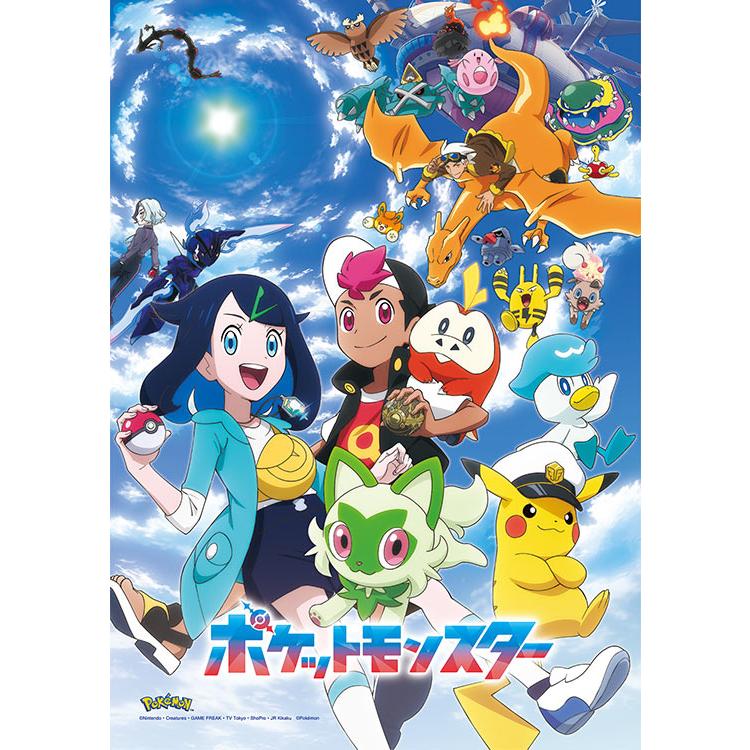 jigsaw-puzzle-found-a-new-adventure-pokemon-208-pieces-ens-208-ml05-1