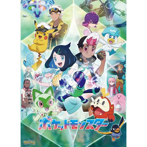 jigsaw-puzzle-terapagos-shine-pokemon-500-pieces-ens-500-582-1