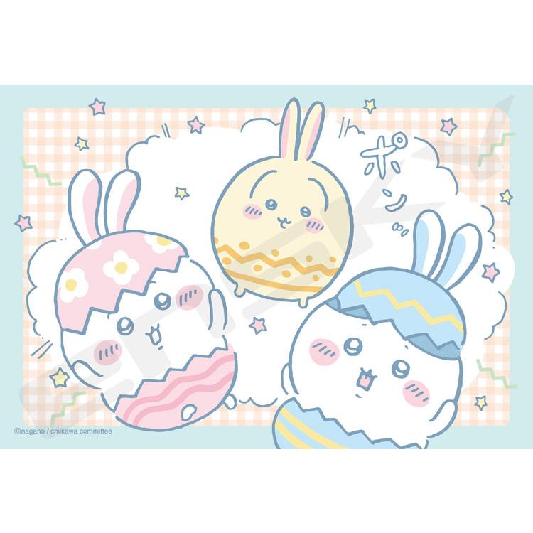 jigsaw-puzzle-easter-chiikawa-300-pieces-ens-300-3120-1