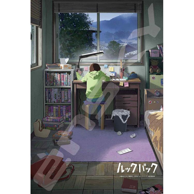 jigsaw-puzzle-look-back-300-pieces-1