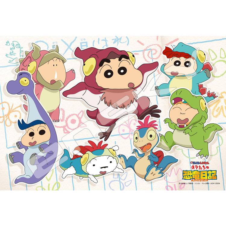jigsaw-puzzle-crayon-shin-chan-the-movie-our-dinosaur-diary-dinosaur-pretend-play-108-pieces-1
