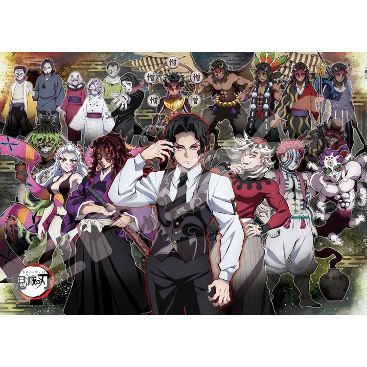 jigsaw-puzzle-kibutsuji-muzan-twelve-kizuki-demon-slayer-cp-ki-500-pieces-ens-500-706-1